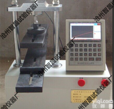 石材耐磨<em>试验机</em>-供应商家_生产<em>岩石</em>耐磨<em>试验机</em>