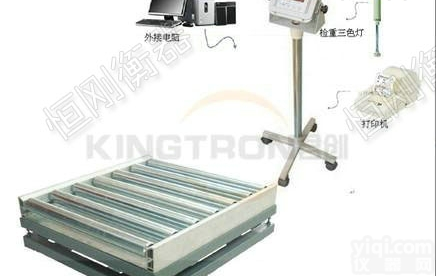 报警<em>滚筒</em>秤，<em>蓝牙</em><em>滚筒</em>电子秤