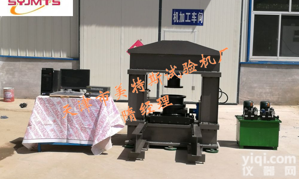 粗粒土直接<em>剪切</em>仪_<em>应力</em>控制(平推法)粗粒土直接<em>剪切</em>仪