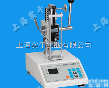 <em>弹簧</em>拉力测试仪,SGTH<em>弹簧</em>拉力测试机,数显<em>弹簧</em><em>拉力检测仪</em>