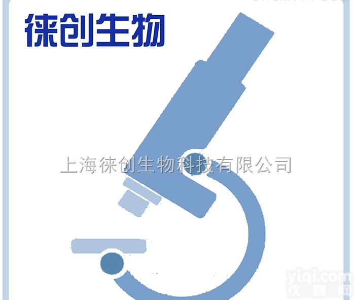 CRISPR基因敲除-稳定细胞株构建<em>技术服务</em>价格,稳定细胞株构建<em>技术服务</em>促销