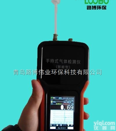 国产<em>VOC</em><em>检测仪</em>LB-CP-<em>VOC</em><em>手持式</em>仪器