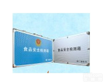 北京WH/SJJCX-III<em>全能型</em><em>食品安全</em>快速<em>检测</em>箱哪家好