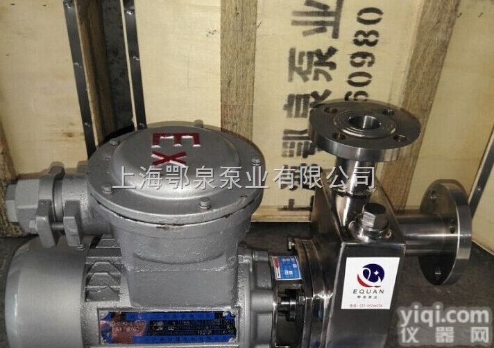 <em>防爆</em>小型不锈钢<em>自吸泵</em>,单相<em>防爆</em><em>自吸泵</em>