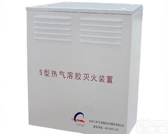 <em>北京</em>QL200<em>洁净</em>型气溶胶灭火装置使用方法