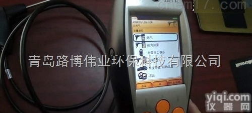 <em>德国</em>德图<em>烟气</em>分析仪testo340与testo350的区别