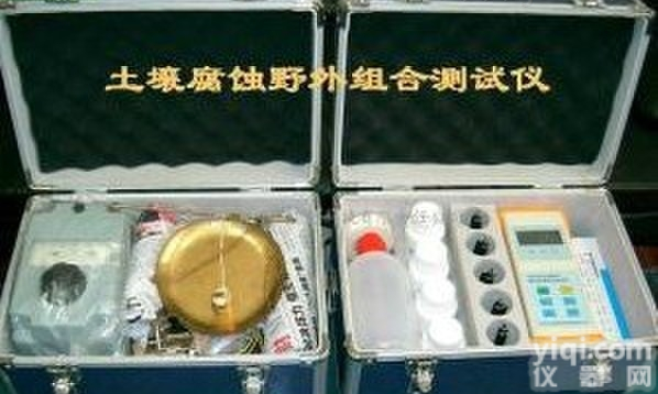 UNI1000X<em>土壤腐蚀</em>野外<em>电化学</em>组合<em>测试仪</em>