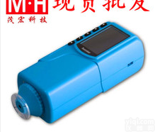 SC-10经济型<em>色差计</em>苏彩<em>手持式</em>色差仪厂家直销