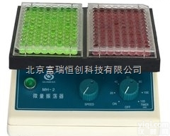 北京GH/WZD-160C微量<em>振荡</em>器<em>使用方法</em>