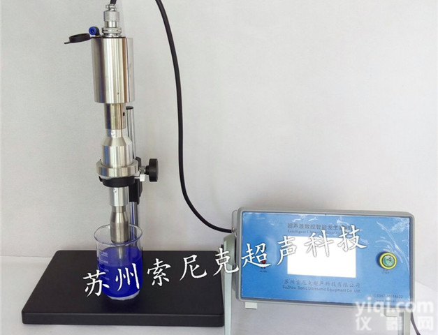 超声波细胞破碎装置原理,超声波<em>细胞破碎器</em>应用