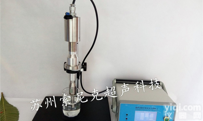 超声波细胞破碎装置,超声波<em>破碎设备</em>,超声波破碎机