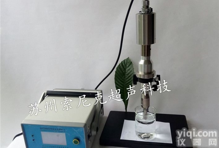 超声波生物细胞<em>粉碎机说明书</em>,超声波组织粉碎机产品用途