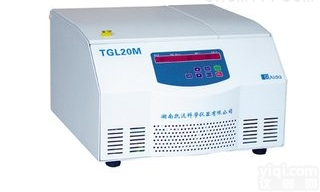 北京GH/<em>TGL20MC台式高速冷冻离心机</em>使用方法