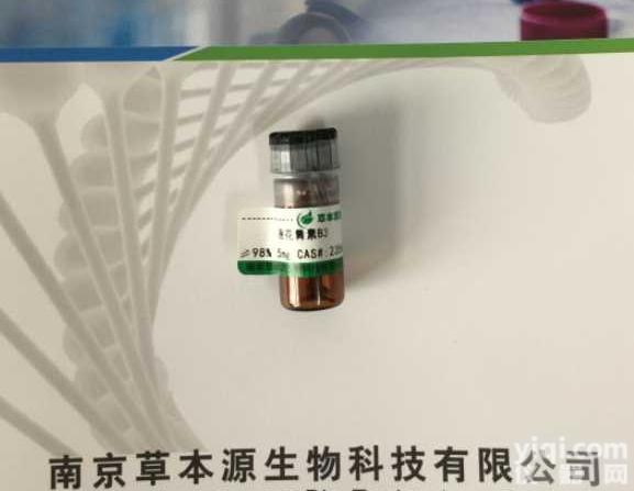 CB203372 现货供应 <em>苏木</em>素 517-28-2 分析标准品,<em>HPLC</em>≥<em>98</em>%