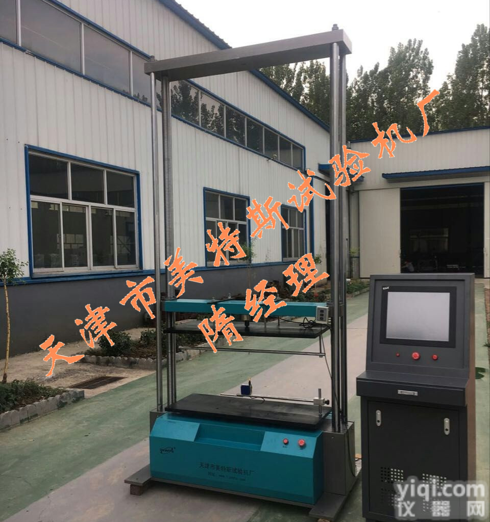 WDW-50环<em>刚度</em><em>试验机</em>－波纹管电子环<em>刚度</em><em>试验机</em>