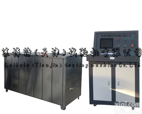 热塑性<em>塑料管材</em><em>耐压试验</em>机GB6111-2003√技术指标