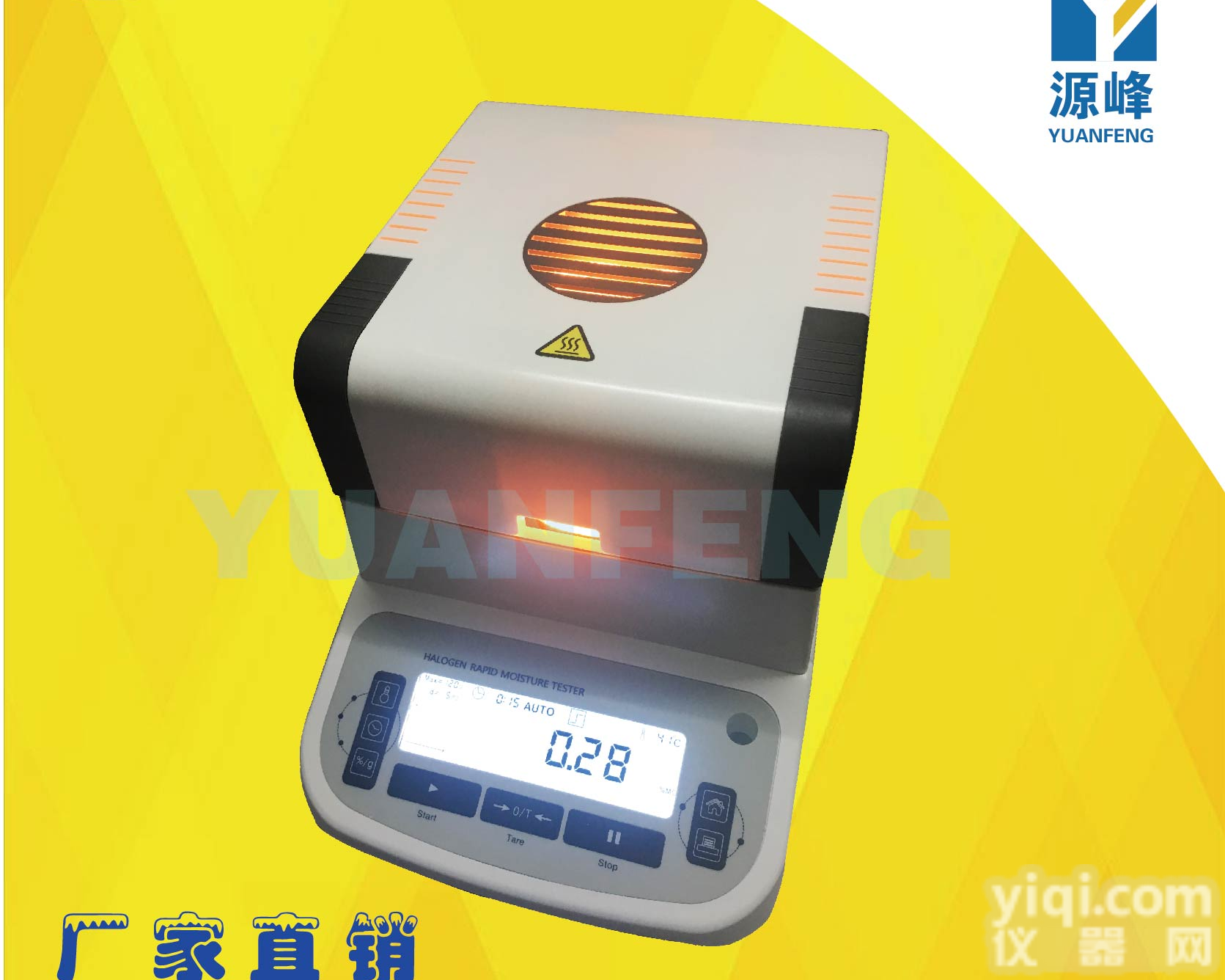 <em>水分</em>仪，数显<em>水分</em>仪，<em>全自动</em><em>水分</em>仪，<em>水分</em>测定仪