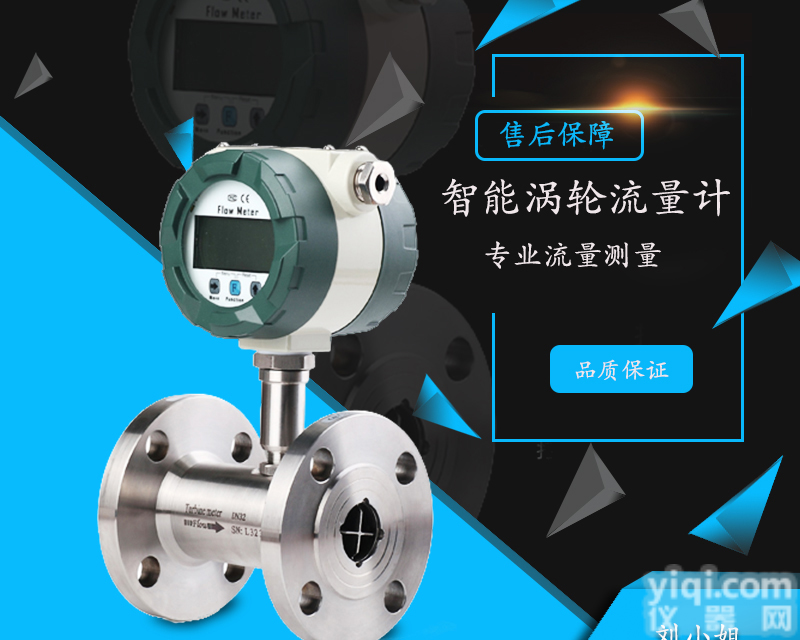 不锈钢插入式涡街流量计供应