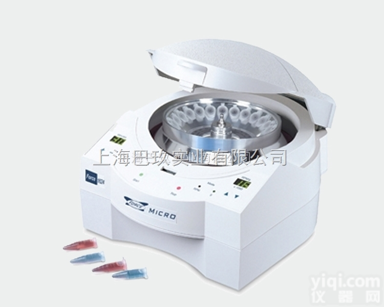 艾本德<em>5424</em>实验室微型高速<em>离心机</em> Eppendorf小型<em>离心机</em>价格