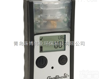 <em>隔爆型</em>可燃气体<em>探测器</em>LB-BD-LEL可提供防爆证