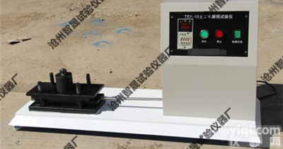 土工布磨损<em>试验仪</em>_制造//土工布<em>抗磨</em>损<em>试验仪</em>_图文详情