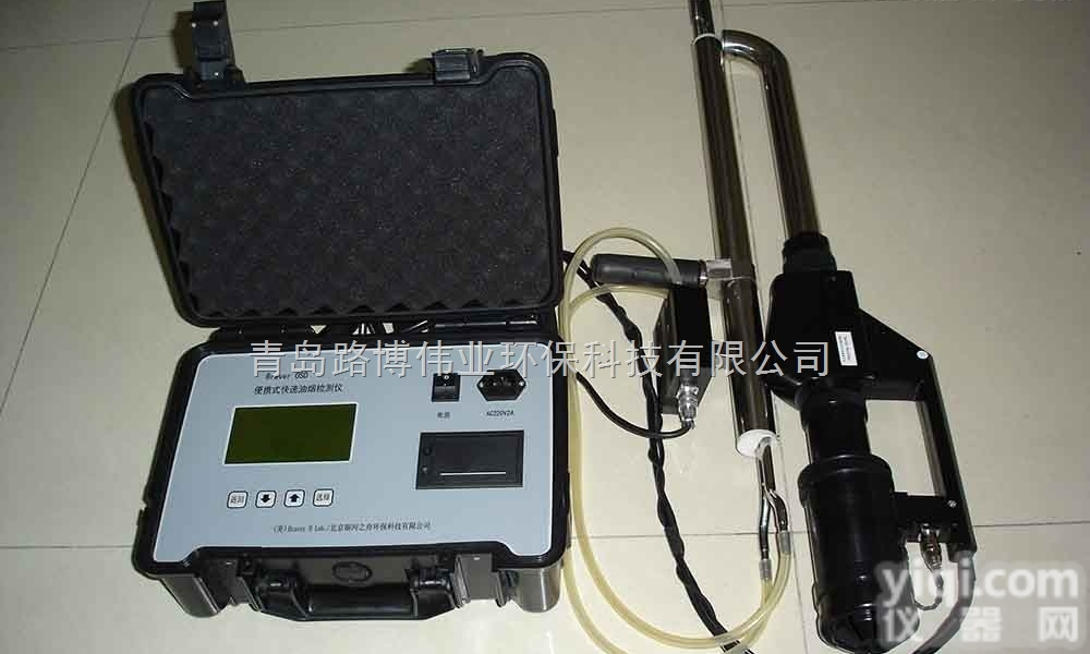 油烟在线<em>监测仪</em>LB-SOOT<em>连续</em>监测油烟浓度