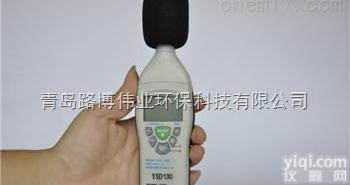 LB-ZS52声级计带<em>数据</em><em>存储</em>和<em>数据</em>传输功能