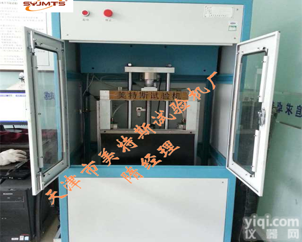 <em>沥青</em>混合料动态疲劳试验机-技术说明_动态疲劳试验机-<em>性能分析</em>