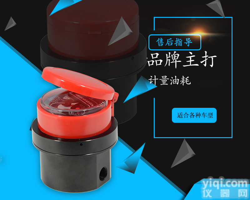 <em>广东</em><em>东莞</em>泵车<em>流量计</em>