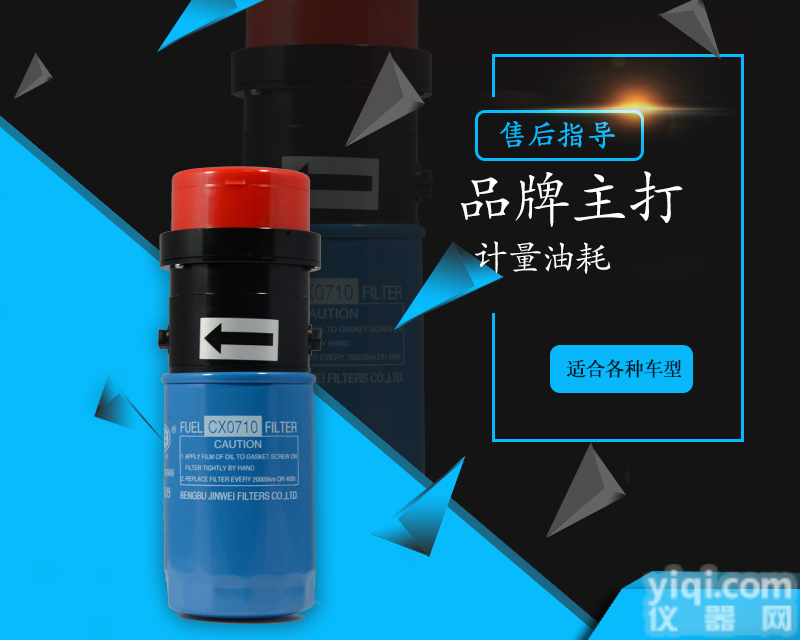 <em>四川</em><em>宜宾</em>加油站柴油柴油<em>流量计</em>