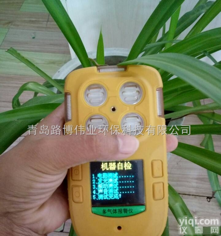 OLED彩色<em>显示屏</em>青岛LB-FQ便携复合气体检测仪