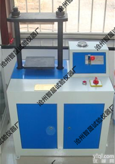 电动液压<em>圆盘</em><em>取样器</em>//运行稳定||<em>土工布</em>液压<em>圆盘</em><em>取样器</em>