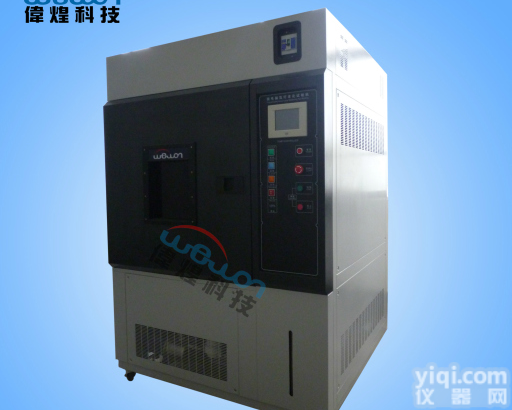 氙灯老化<em>试验箱</em>生产家<em>直销</em>