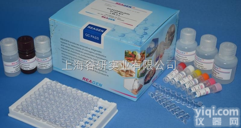 Cas9稳定表达的人非小细胞肺腺<em>癌细胞</em>；NCI-H1975-Cas9-595<em>操作</em><em>步骤</em>