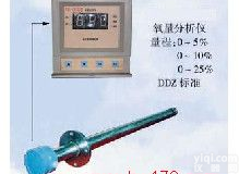 直插式微机化氧量<em>自动</em><em>分析仪</em> 微机化氧量<em>自动</em><em>分析仪</em> 氧量<em>自动</em><em>分析仪</em>