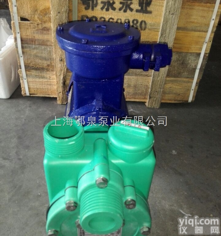 <em>上海</em><em>耐腐蚀</em>塑料自吸泵,江苏<em>耐腐蚀</em>自吸泵,青岛<em>耐腐蚀</em>自吸泵