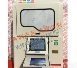 <em>土工布</em>垂直渗透（<em>国标</em>恒<em>水头</em>法）ISO/FDISI2958-98E@生产基地