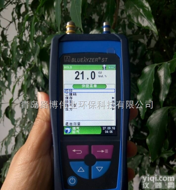 多功能手持式<em>烟气</em><em>分析仪</em>德国<em>菲索</em>B20