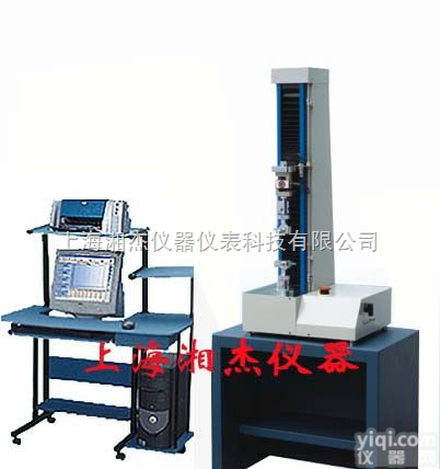 真空<em>铝箔袋</em>抗穿刺强度<em>测试仪</em>