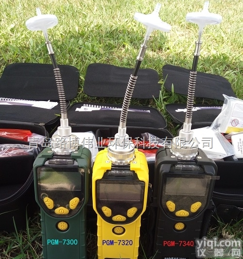 PGM-7320<em>挥发性</em>气体检测<em>美国</em>华瑞VOC检测仪