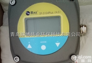 美国<em>华瑞</em><em>青岛路</em>博SP-3104plus有<em>毒气</em>体探测器