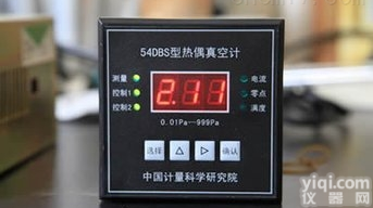 北京GH/54DAS<em>数字显示</em>热偶<em>真空计</em>现货供应