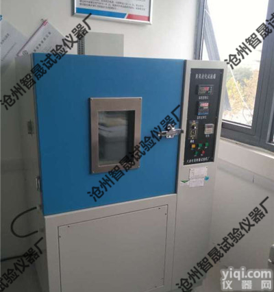 <em>臭氧</em><em>老化箱</em>|橡胶<em>臭氧</em><em>试验箱</em>→进口传感器