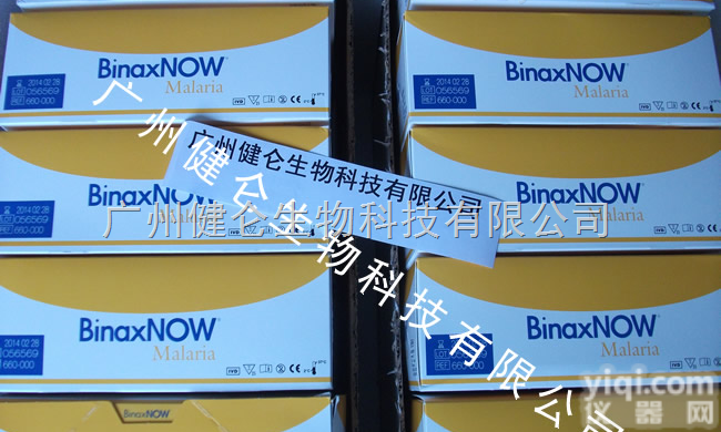 <em>疟疾</em>快速诊断<em>试剂</em>卡（<em>检测</em>试纸）