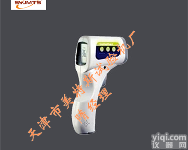 红外线<em>测温仪</em>/厂商<em>出售</em>/价格信息