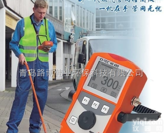 德国竖威HS660系列<em>燃气管网综合检测仪</em>仪器内置气相色谱仪