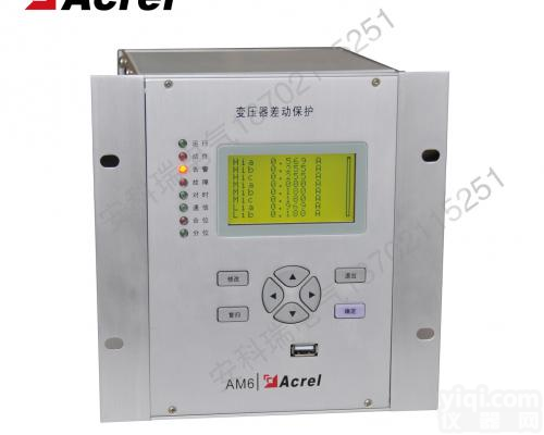 <em>安科</em>瑞 三绕组变压器差动保护<em>装置</em> <em>中压</em>保护测控<em>装置</em> 厂家直销