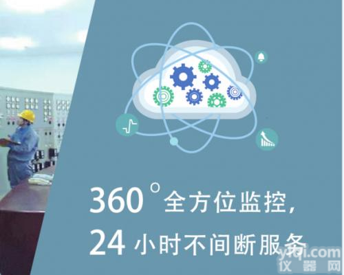 变电所运维云平台 电站远程运维 运维<em>改造</em> 无人值守<em>变电站</em> 运维服务外包 安科瑞