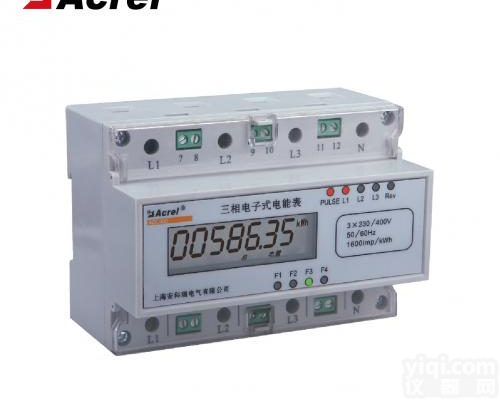 <em>安科</em>瑞 导轨式<em>电表</em> 带485通讯 剩余电流监测 出厂价