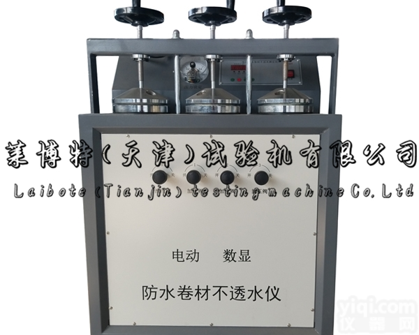 防水<em>卷材</em>不<em>透水</em>仪（DTS-96）-<em>电动</em>气泵加压